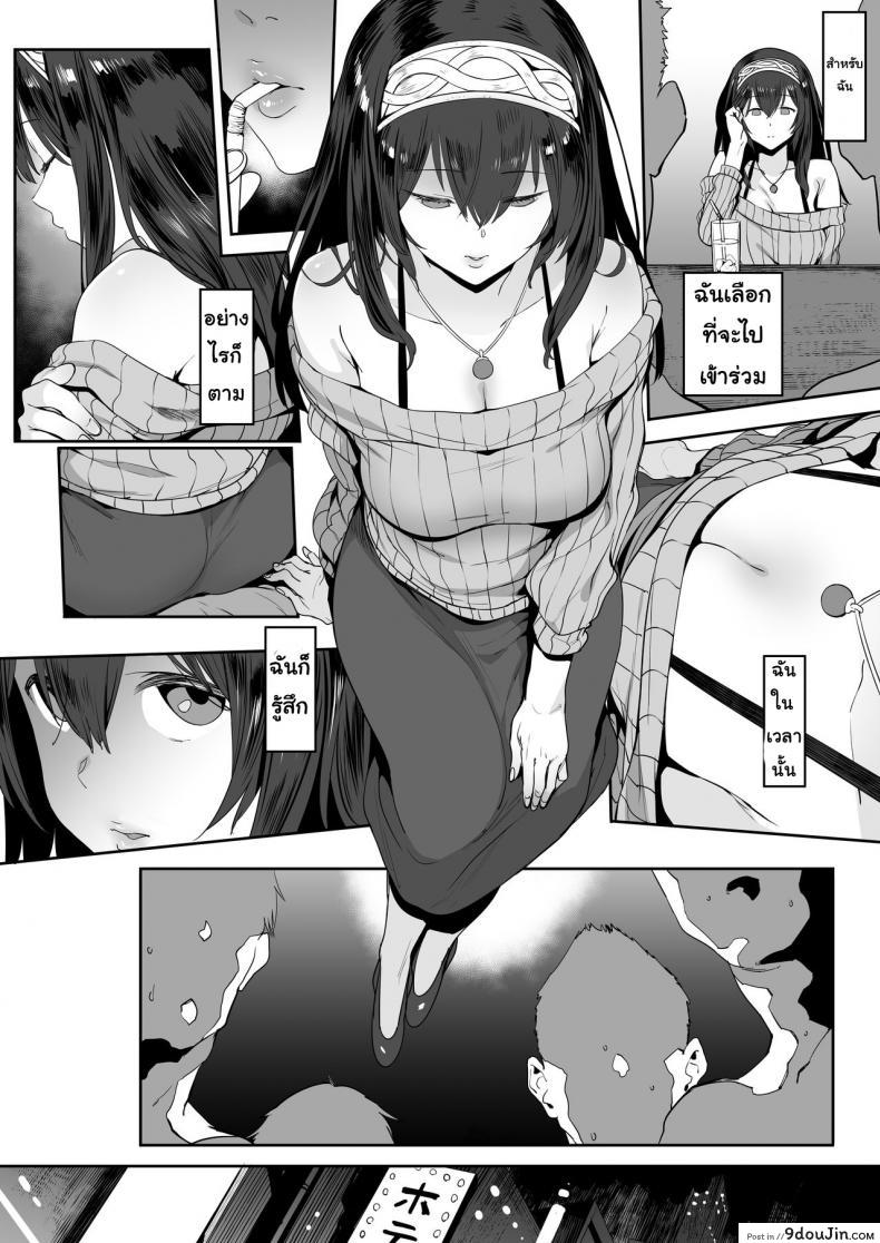 อ่านโดจิน ความไม่แน่นอน [PIANIISHIMO (Pija)] Sagisawa Fumika wa Yoku Moteru อ่านฟรี หน้าที่ 15