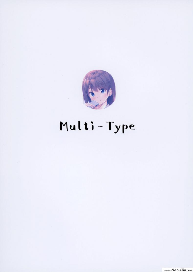 อ่านโดจิน นารุเสะซังผู้หนีออกจากบ้าน [Multi-Type (Pasdar)] Iede Shoujo แปลไทย หน้าที่ 20
