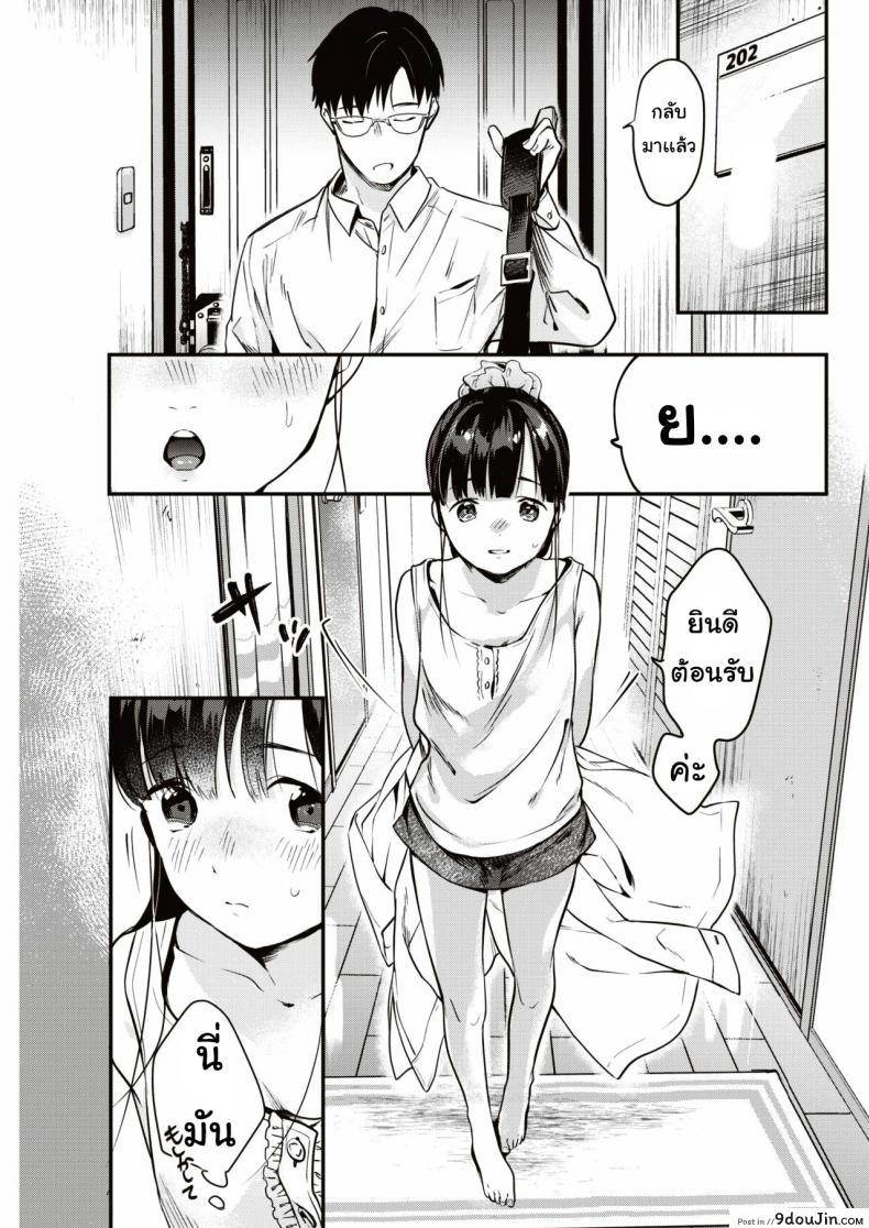 อ่านโดจิน เหมือนแม่ [Okayu] Utsushikyo อ่านฟรี หน้าที่ 3