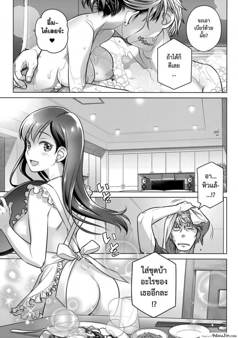 แด่เราเคียงกัน Stay by MeㆍBangaihen แปลไทย (C94) 106 อ่านโดจิน แด่เราเคียงกัน Stay by MeㆍBangaihen แปลไทย (C94) หน้าที่ 14
