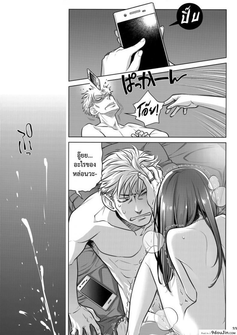 แด่เราเคียงกัน Stay by MeㆍBangaihen แปลไทย (C94) 124 อ่านโดจิน แด่เราเคียงกัน Stay by MeㆍBangaihen แปลไทย (C94) หน้าที่ 32
