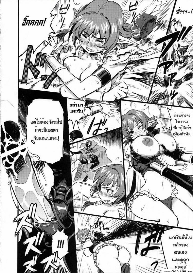 อ่านโดจิน หนึ่งหนทางรอด ต้องคลอดทายาท (C75) [Finecraft69 (6ro-)] Shinsekai Taisei – Seikishi Kyousei Jutai- (Viper RSR) หน้าที่ 4