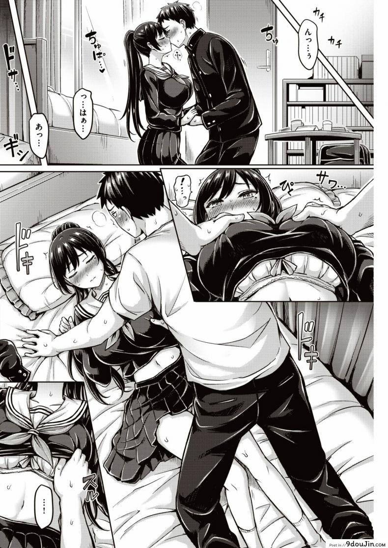 อ่านโดจิน ทดสอบรัก [Okumoto Yuta] Zenzen bugaran แปลไทย หน้าที่ 8