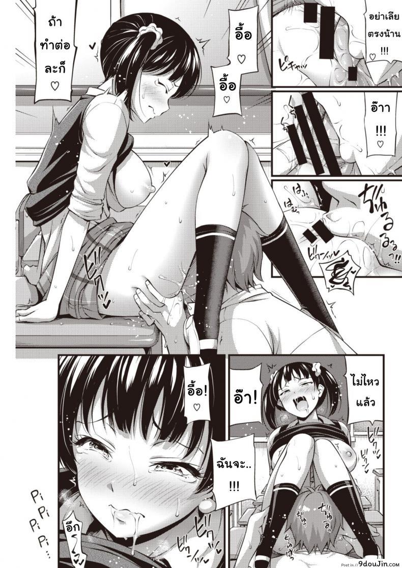 อ่านโดจิน 5 นาทีจะสั่งอะไรดี [Noise] 5-Minute Order (Comic Kairakuten 2019-10) อ่านฟรี หน้าที่ 9