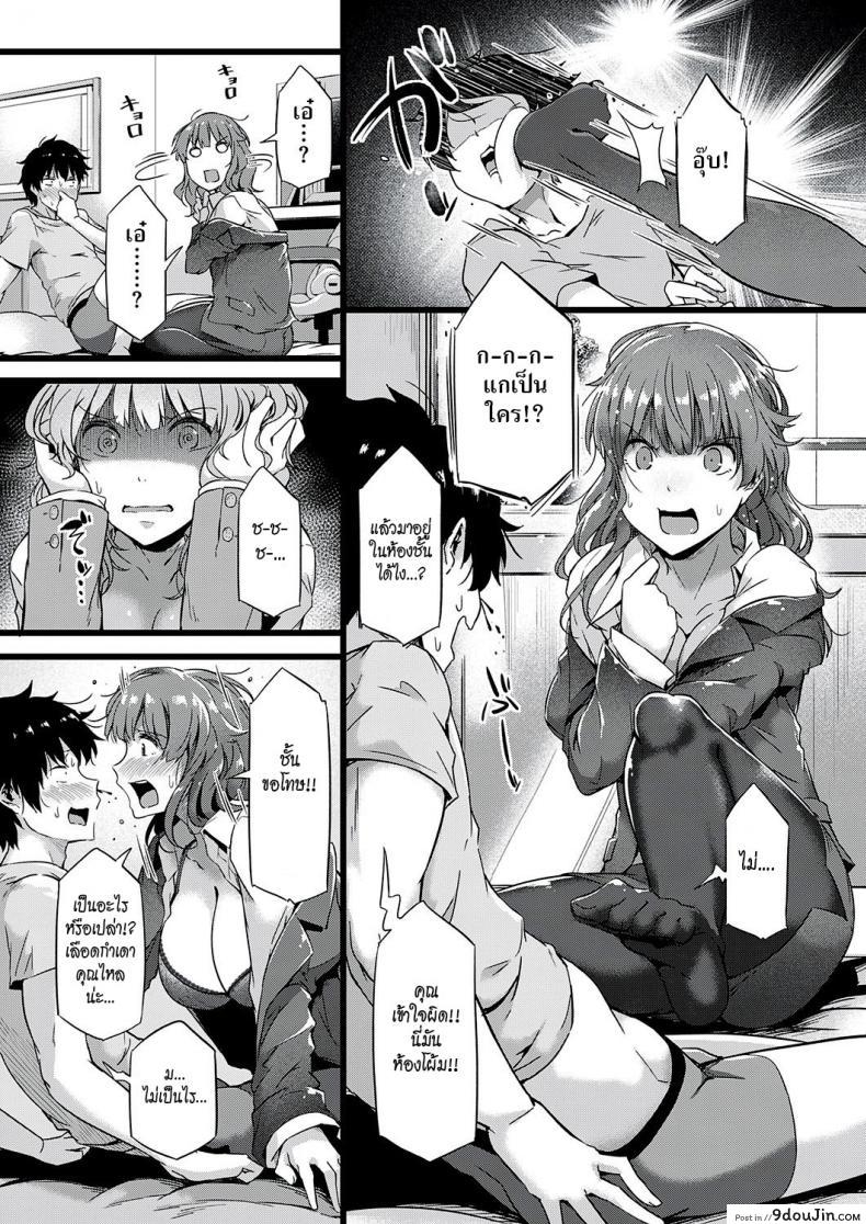 อ่านโดจิน สาวขี้เมา [Tokiwa Midori] Hebereke Encount | Wasted Encounter หน้าที่ 3