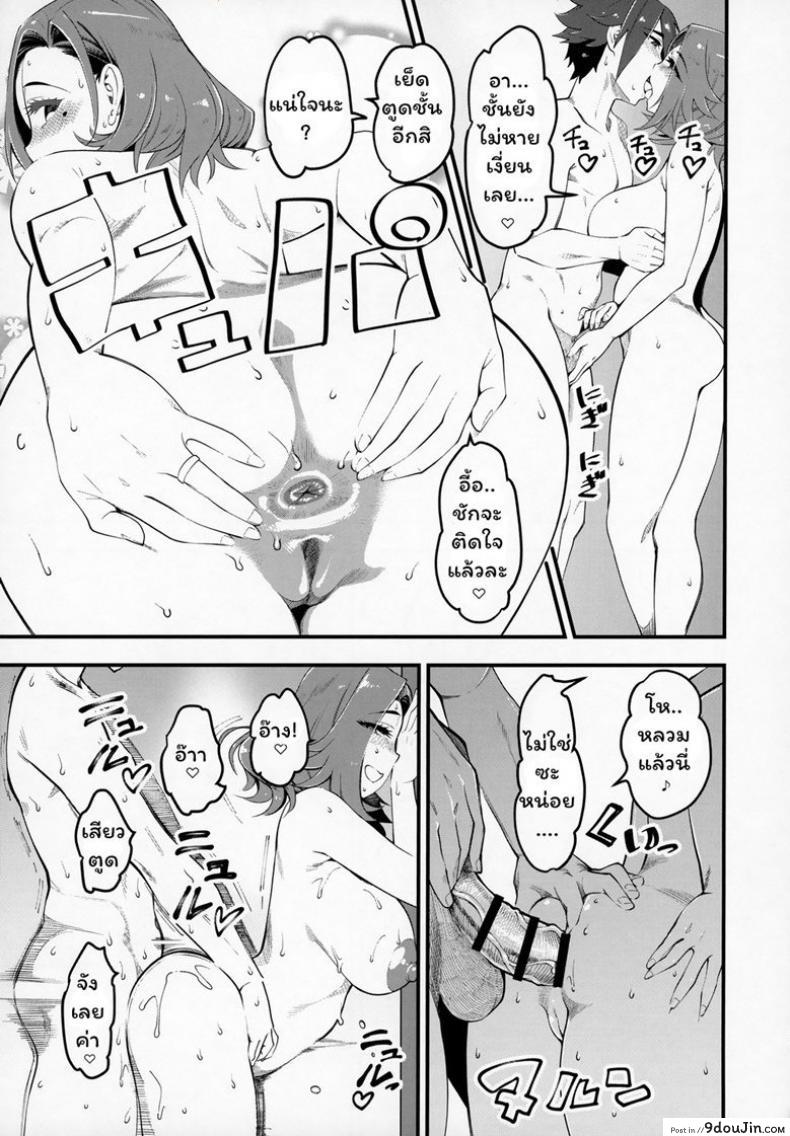 อ่านโดจิน คู่ขาชั่วคราว (C95) [Hi-Per Pinch (clover)] Hitozuma Moto Doukyuusei ni Namachuu ซับไทย หน้าที่ 24