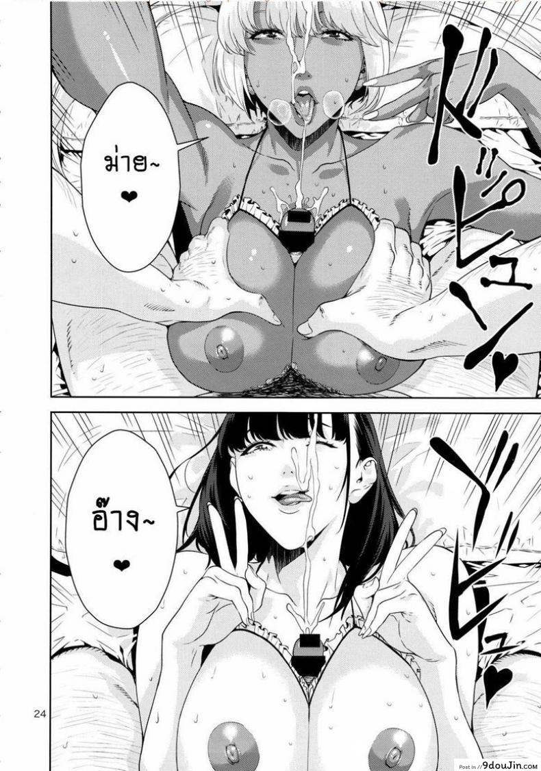 อ่านโดจิน ยอมทำทุกอย่างเพื่อให้ได้แอ้ม [JACK-POT (Jyura)] Nyuugi Senyou Shimai แปลไทย หน้าที่ 22