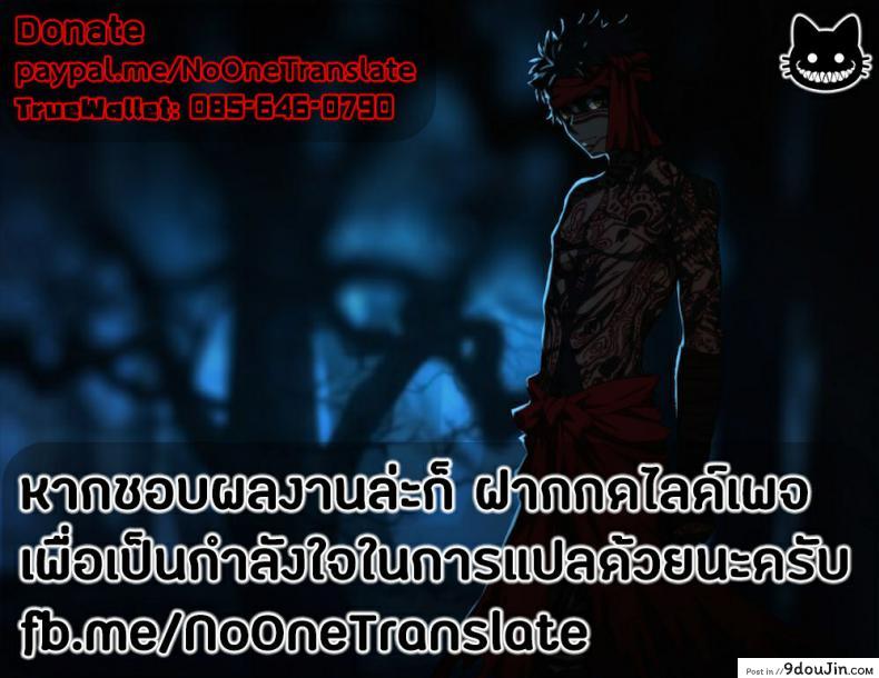 อ่านโดจิน ไม่ใช่แฟน ทำแทนได้ (COMIC1☆16) [RainBoy (Stealyy)] &maid แปลไทย หน้าที่ 27