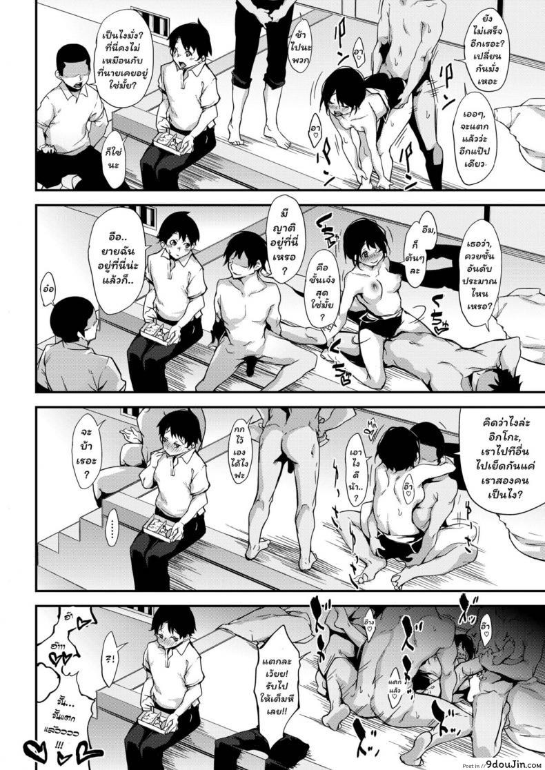 อ่านโดจิน [Rokuichi] Ikko to Asobo (COMIC HOTMILK 2018-02) แปลไทย หน้าที่ 10