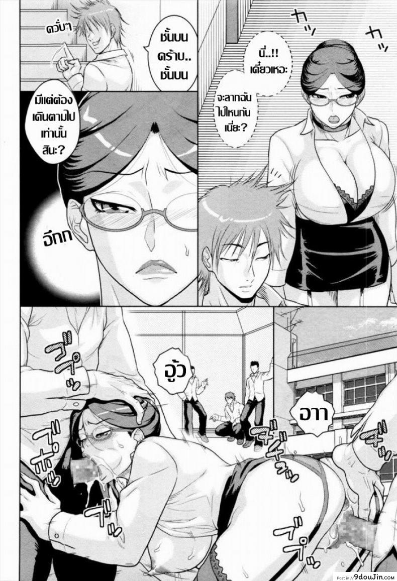 อ่านโดจิน สุดจัดกว่านี้ ก็อาจารย์คนนี้นี่แหล่ะ [Murata.] Rinkan Gakuen ~Ochiru Onna Kyoushi~ อ่านฟรี หน้าที่ 12