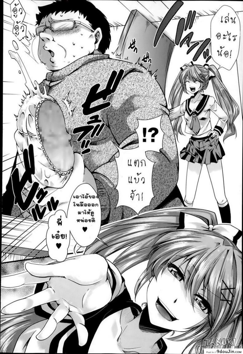 อ่านโดจิน เบื้องหลัง ระยะประชิด [hal] Gyakuten Kaikan (COMIC Masyo 2014-02) หน้าที่ 2