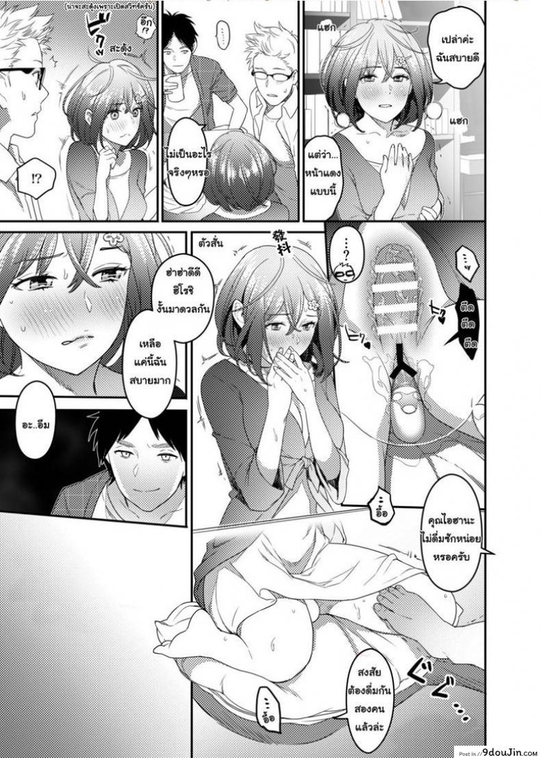 อ่านโดจิน ใจไม่รัก แต่กายอยาก [Issun Kobo (Sukunahiko)] Netorare Girl แปลไทย หน้าที่ 14