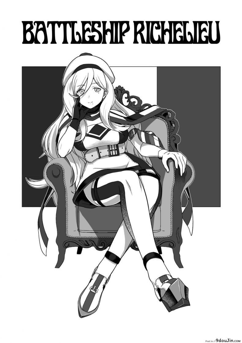 อ่านโดจิน วันของริเชริว (CrowView) Nichinichi Richelieu (Kantai Collection -KanColle-) หน้าที่ 2