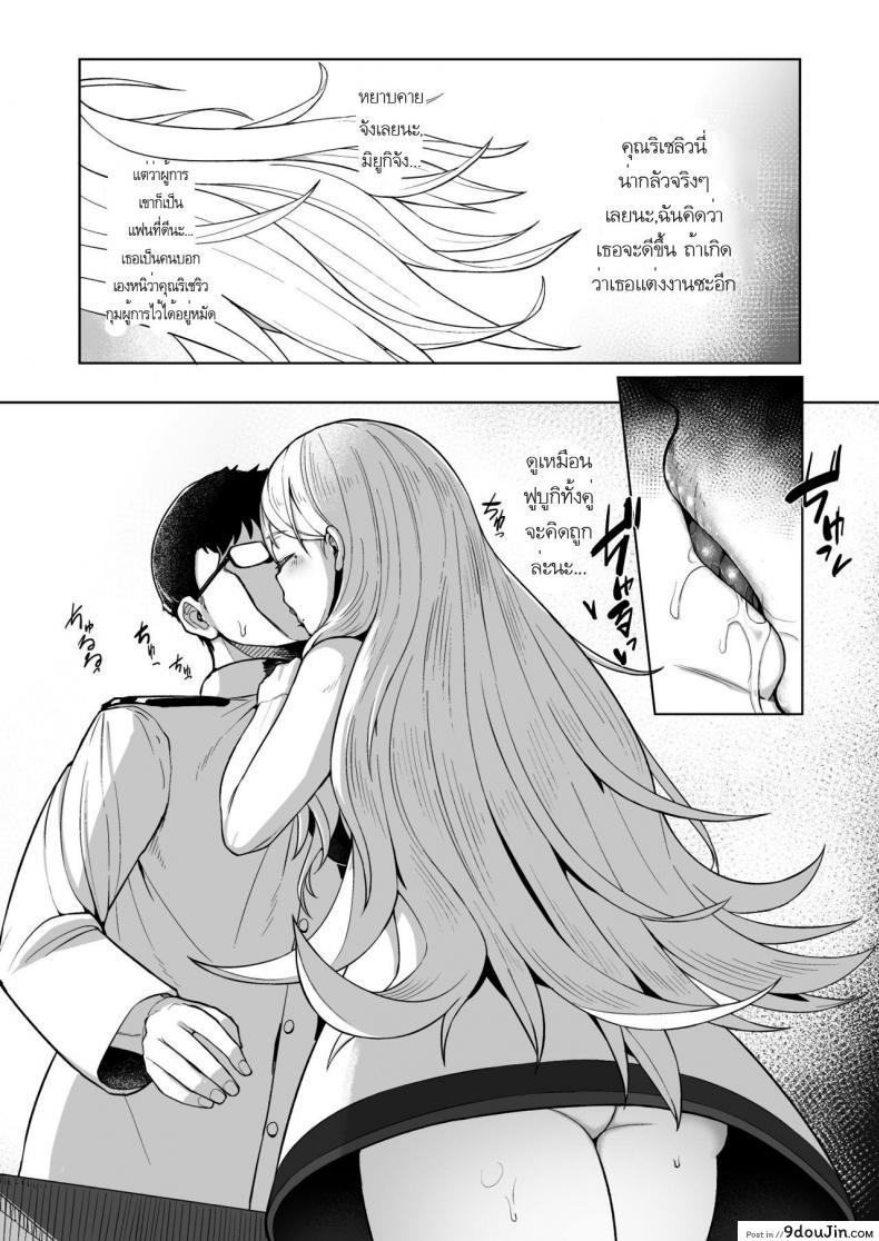 อ่านโดจิน วันของริเชริว (CrowView) Nichinichi Richelieu (Kantai Collection -KanColle-) หน้าที่ 4