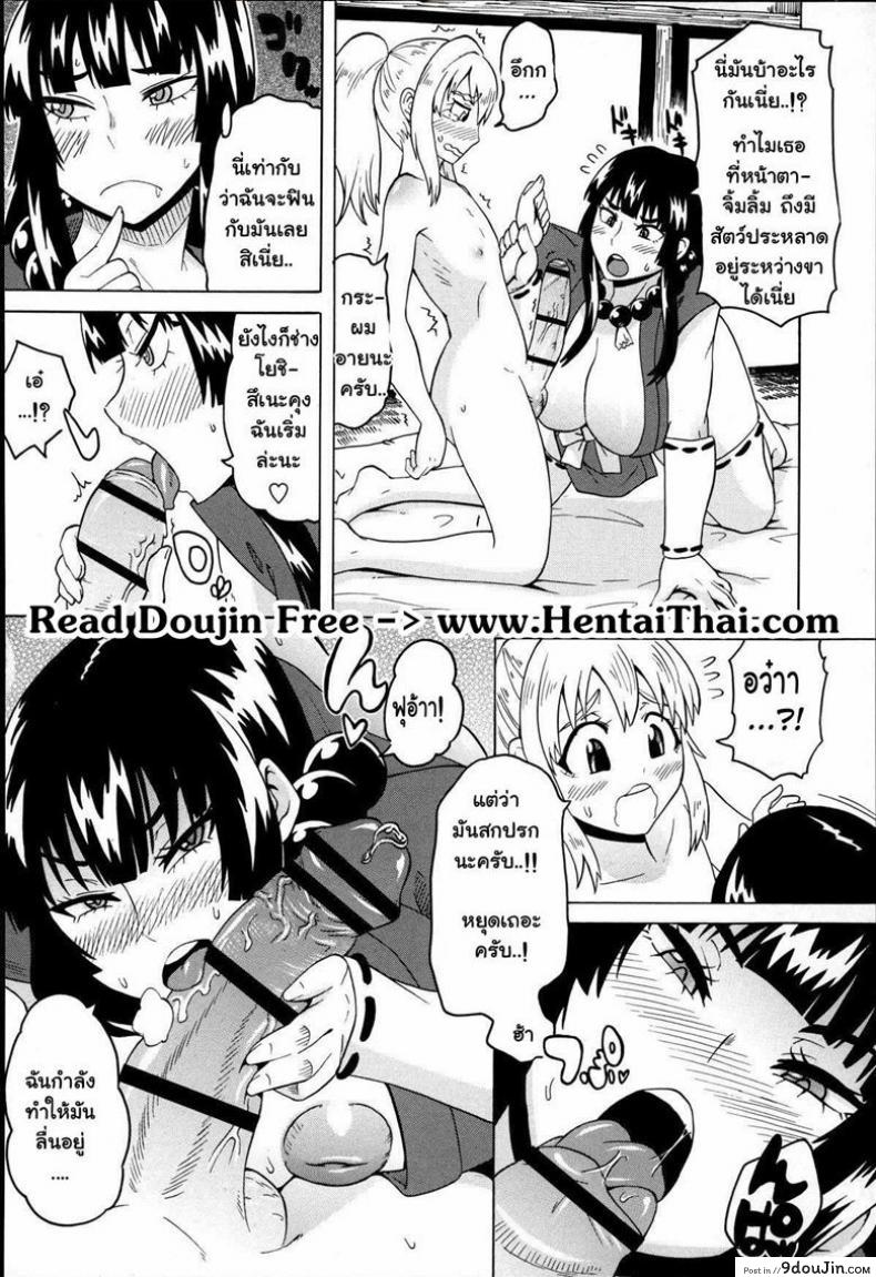 อ่านโดจิน เธอจะหยุด เมื่อสุดเท่านั้น [Yuuki Ray] Gojou Ane Senki | Samurai Story (Shota Hunting) หน้าที่ 6