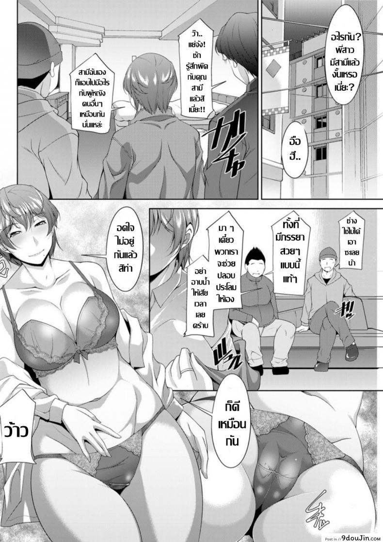 อ่านโดจิน บทรักอันแสบสัน ถึงทรวง [Zen9] Gibo no Kawaki หน้าที่ 2