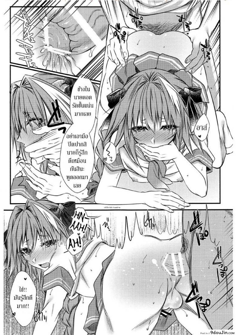 อ่านโดจิน เรทค้างคืนไม่จำกัดน้ำ [Kaochuu Kingdom (Sisei)] Okane Haraunde แปลไทย หน้าที่ 12