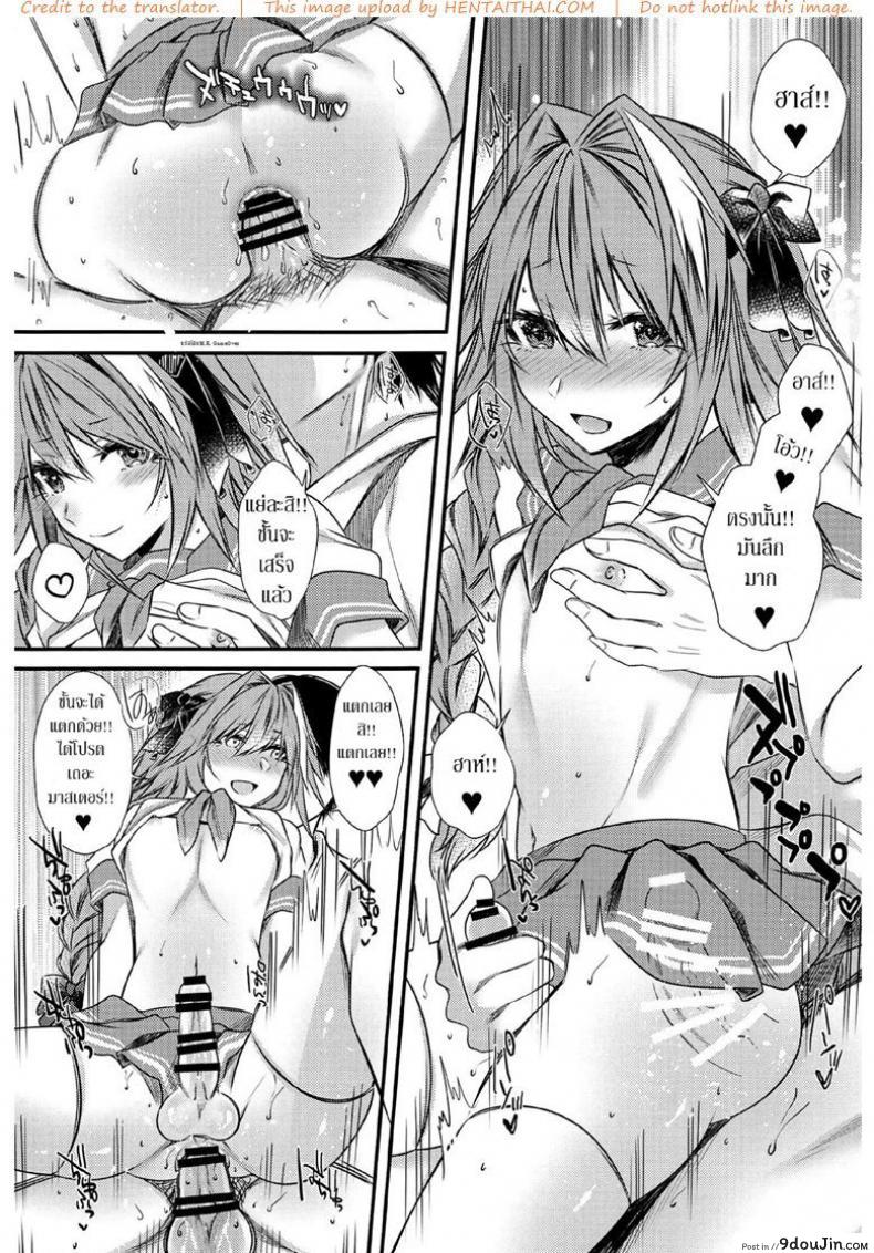 อ่านโดจิน เรทค้างคืนไม่จำกัดน้ำ [Kaochuu Kingdom (Sisei)] Okane Haraunde แปลไทย หน้าที่ 16