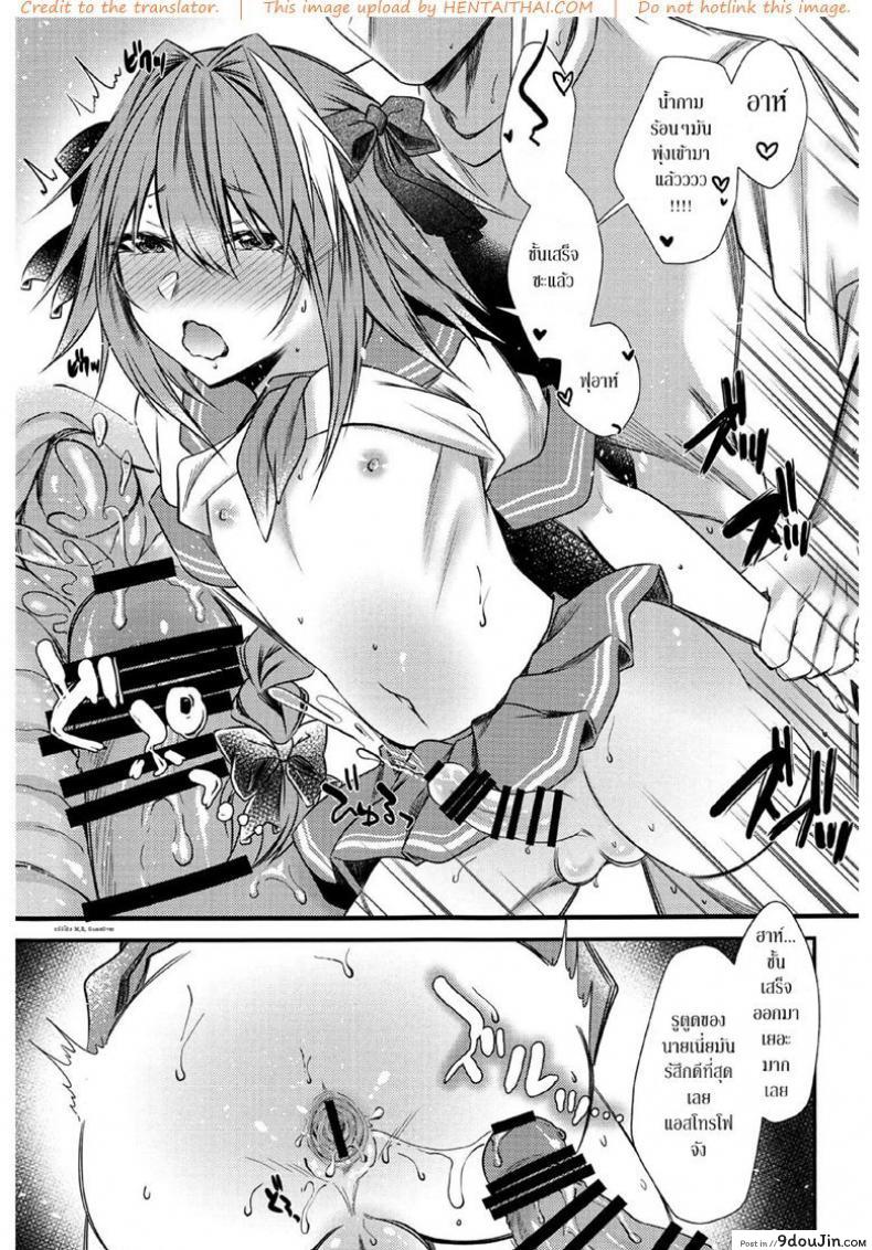 อ่านโดจิน เรทค้างคืนไม่จำกัดน้ำ [Kaochuu Kingdom (Sisei)] Okane Haraunde แปลไทย หน้าที่ 18