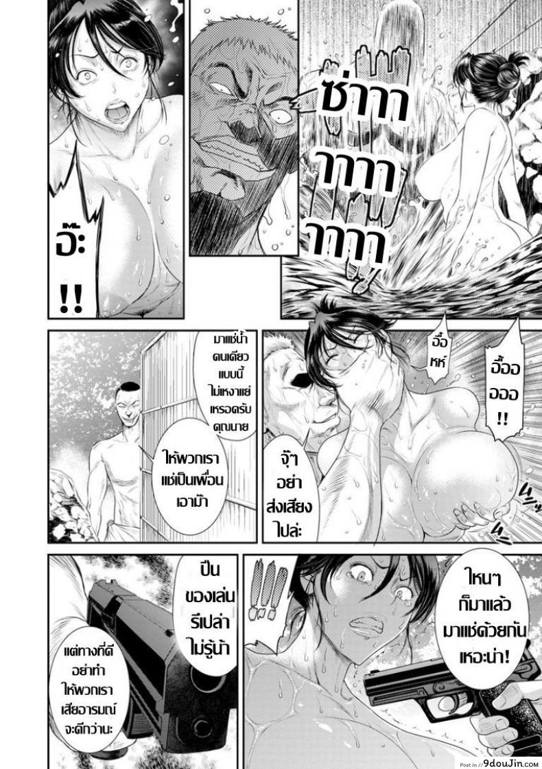 อ่านโดจิน โจรราคะ..ปลุกสวาท [Sunagawa Tara] ซับไทย หน้าที่ 6