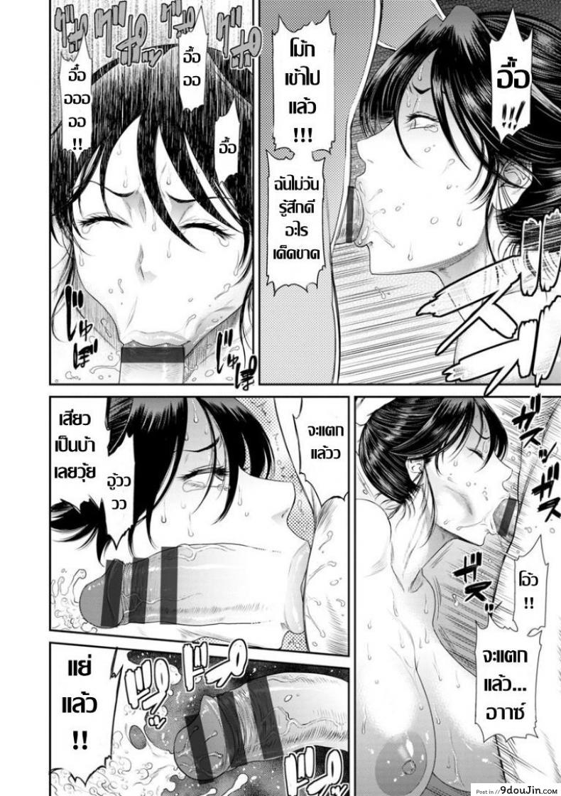 อ่านโดจิน โจรราคะ..ปลุกสวาท [Sunagawa Tara] ซับไทย หน้าที่ 8