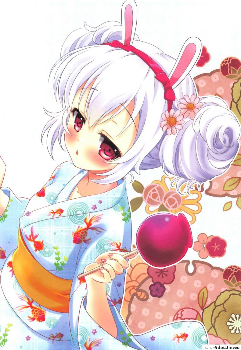 Natsumatsuri (Azur Lane) (C94) แปลไทย 55 อ่านโดจิน Natsumatsuri (Azur Lane) (C94) แปลไทย หน้าที่ 15