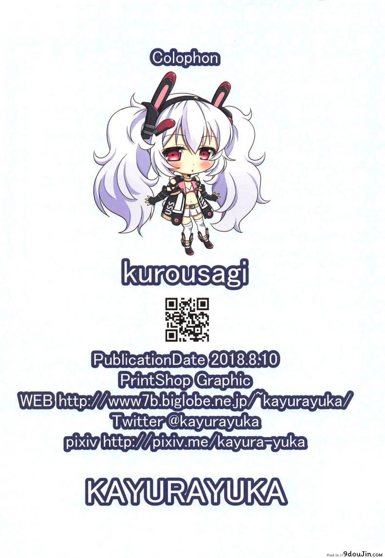 Natsumatsuri (Azur Lane) (C94) แปลไทย 57 อ่านโดจิน Natsumatsuri (Azur Lane) (C94) แปลไทย หน้าที่ 17