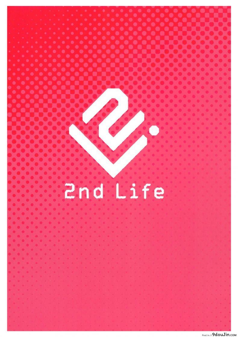 อ่านโดจิน eX! (Fate/Grand Order) (COMIC1☆15) [2nd Life (Hino)] แปลไทย หน้าที่ 22