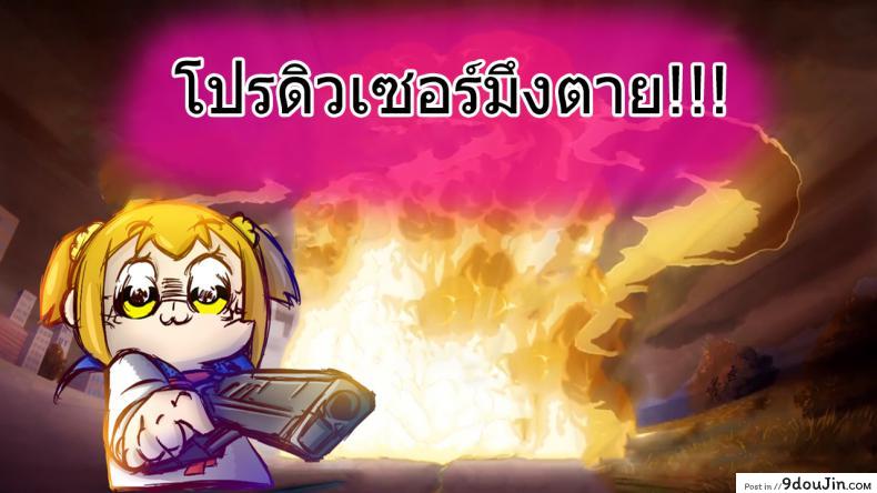 อ่านโดจิน ถ่ายแบบได้ทุกท่า ก่อนมาได้ทุกที่ (C95) [Number2 (Takuji)] Houkago Nakadashi Produce Sarechattemasu (THE IDOLM@STER: Shiny Colors) ซับไทย หน้าที่ 17