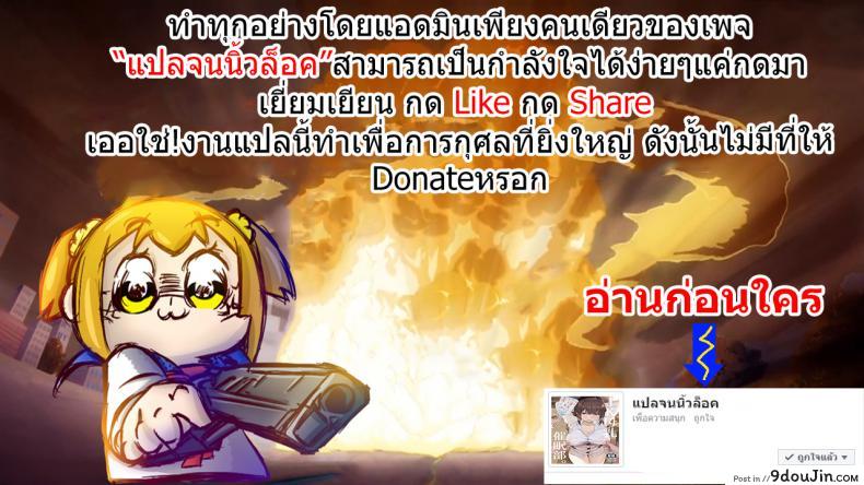 อ่านโดจิน ถ่ายแบบได้ทุกท่า ก่อนมาได้ทุกที่ (C95) [Number2 (Takuji)] Houkago Nakadashi Produce Sarechattemasu (THE IDOLM@STER: Shiny Colors) ซับไทย หน้าที่ 18