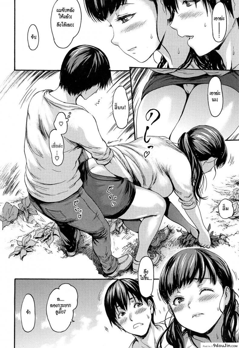 อ่านโดจิน พี่เมียร้อนรัก [E-Musu Aki] Satogaeri | A Trip Back Home หน้าที่ 6