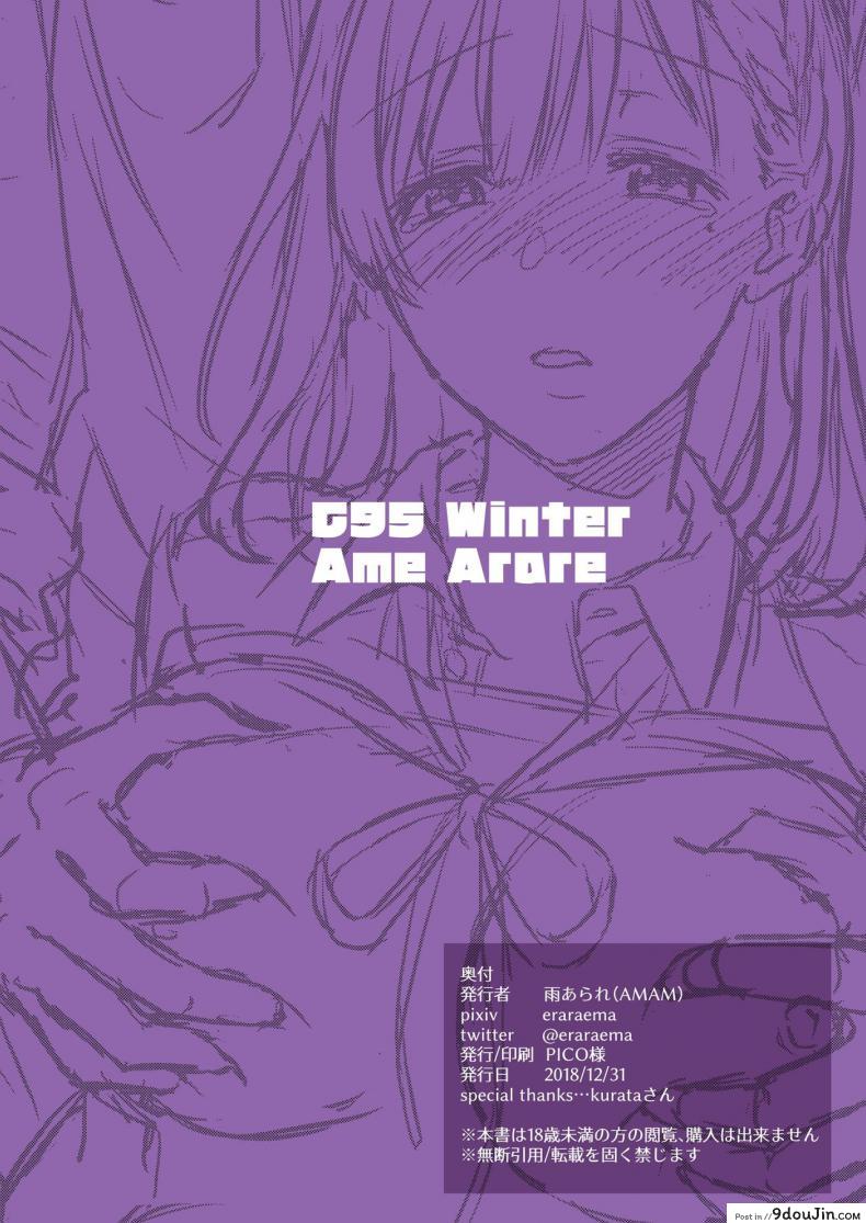 อ่านโดจิน ยานอนหลับ [AMAM (Ame Arare)] Toshoshitsu no Kanojo ~Seiso na Kanojo ga Ochiru made~ แปลไทย หน้าที่ 26