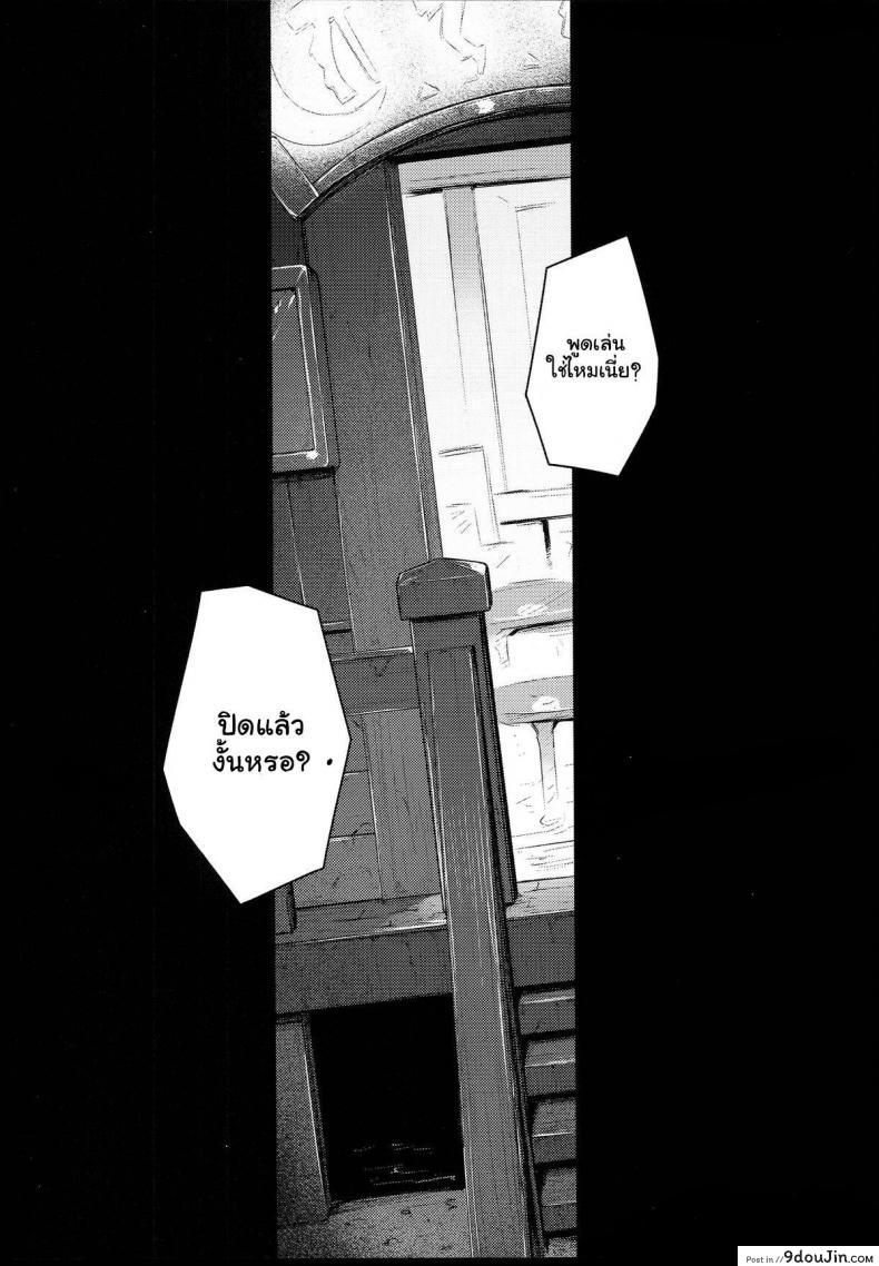 อ่านโดจิน ปู้ยี้ปู้ยำ ทำในห้องนอน (C86) [Darabuchidou (Darabuchi)] [email protected] (Final Fantasy VII) หน้าที่ 2