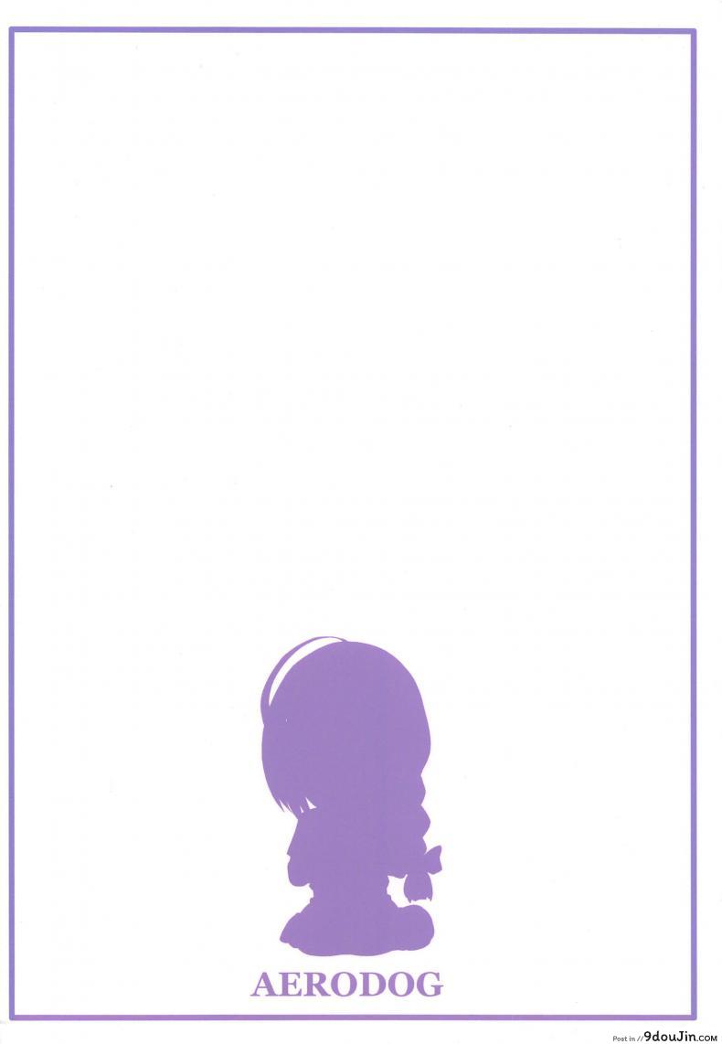 อ่านโดจิน (COMIC1☆16) [AERODOG (inu)] Chiyuki-san no Saimin Appli แปลไทย หน้าที่ 26
