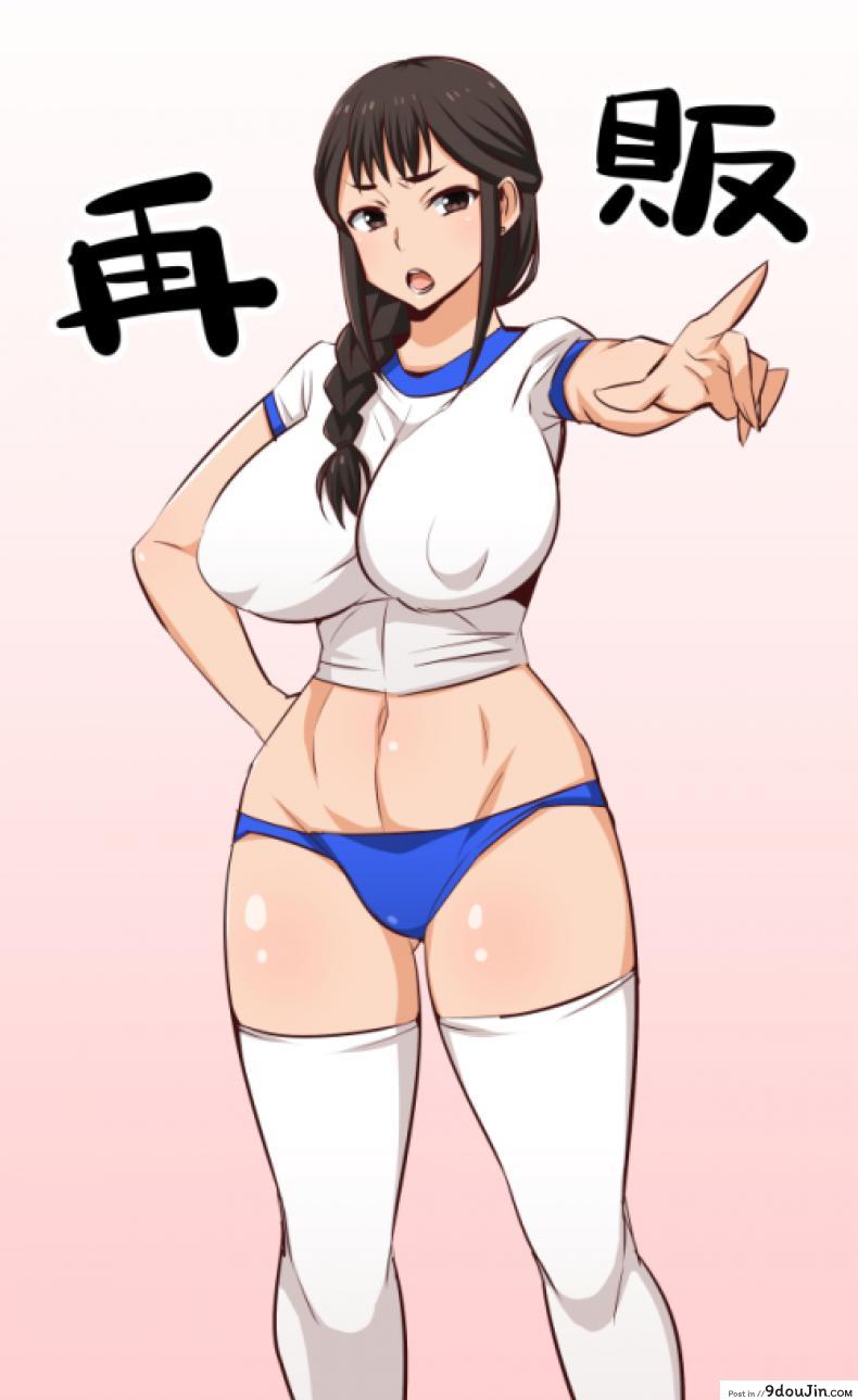 อ่านโดจิน (COMIC1☆9) [Mattari House (Aitsu)] Mesu Buta Seisaku Shinkouchuu แปลไทย หน้าที่ 26