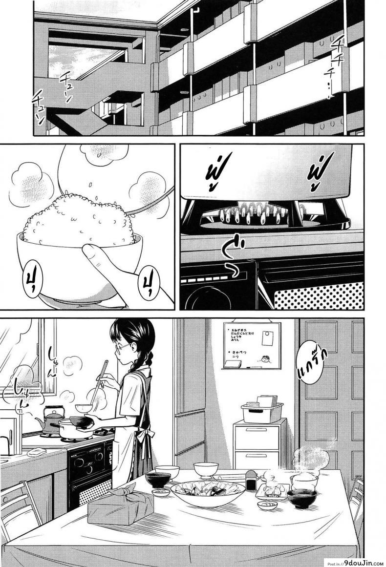 อ่านโดจิน ความลับยามเช้า [Tsubaki Jushiro] Secret Morning อ่านฟรี หน้าที่ 5