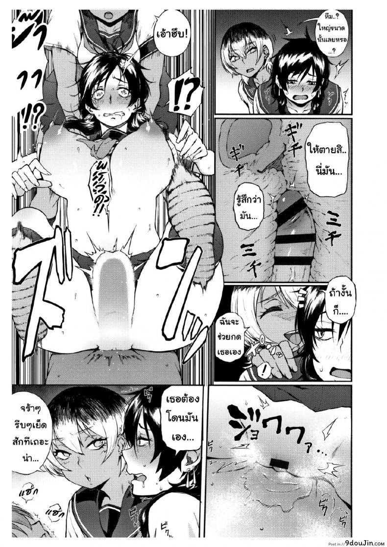 อ่านโดจิน Yonaoshi! Soko Made Yatte Iinkai [Suruga Kuroitsu] แปลไทย หน้าที่ 11