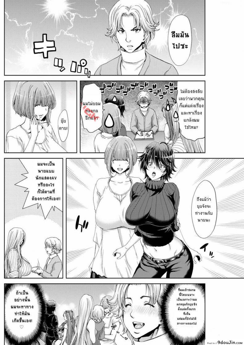 อ่านโดจิน ประสบการณ์จากของจริง [Hori Hiroaki] Flag Collect หน้าที่ 2