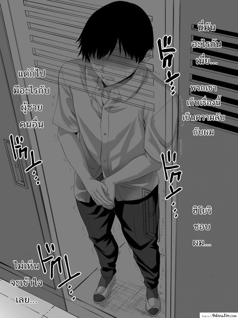 อ่านโดจิน Galge no Shujinkou [Turquoise (Arsenal)] อ่านฟรี หน้าที่ 17