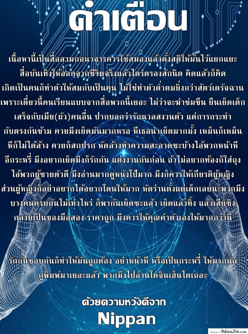 อ่านโดจิน อาจารย์เอลฟ์กับการปั่นงาน (C92) [Camrism (Kito Sakeru)] Yamada Elf-sensei no Yaruki SEX Fire (Eromanga Sensei หน้าที่ 2