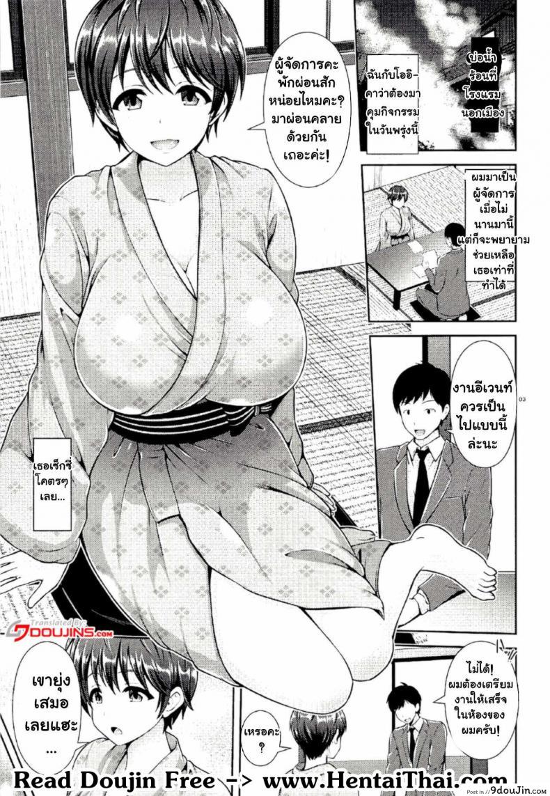 อ่านโดจิน หายเหนื่อยเป็นปลิดทิ้ง (C91) [Uma no Hone (Toba Yuga)] Oikawa-san no Oppai Iyashi (THE [email protected] CINDERELLA GIRLS) หน้าที่ 2