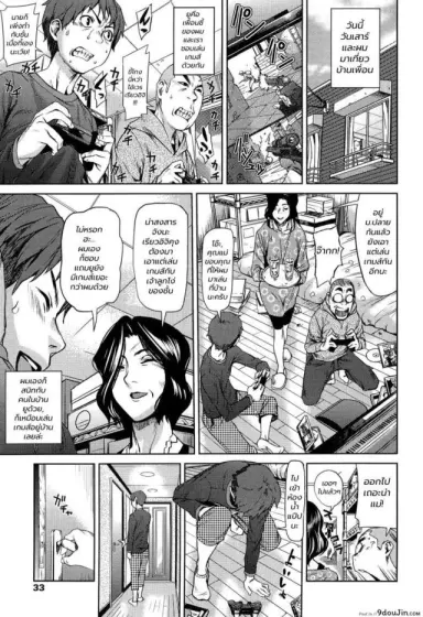 Tomodachinchi (Amanee!) อ่านฟรี