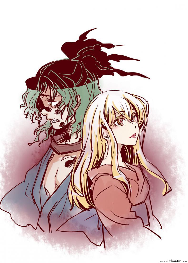 อ่านโดจิน ดาบพิฆาตอสูร – กลิ่นตัวเย้ายวนใจ [Suika Tokei (Suika)] Oni ga Naitara (Kimetsu no Yaiba) หน้าที่ 3