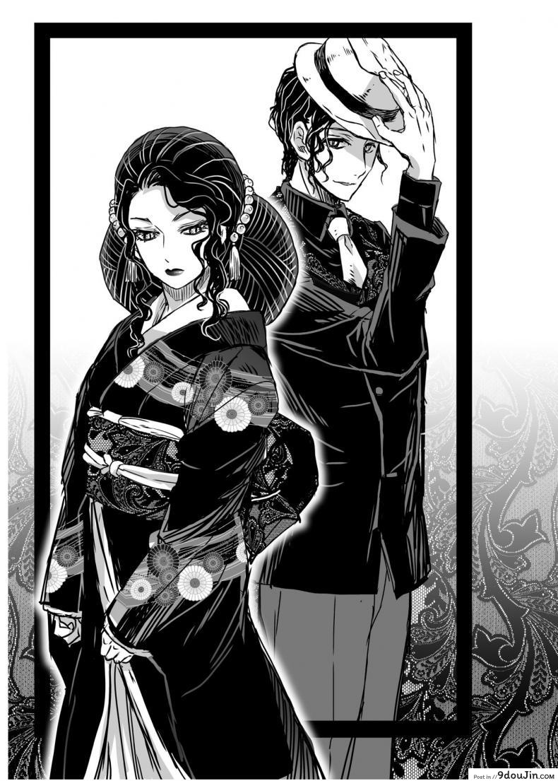 อ่านโดจิน Oni ga Naitara (Kimetsu no Yaiba) อ่านฟรี หน้าที่ 13