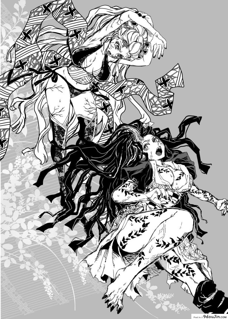 อ่านโดจิน Oni ga Naitara (Kimetsu no Yaiba) อ่านฟรี หน้าที่ 14