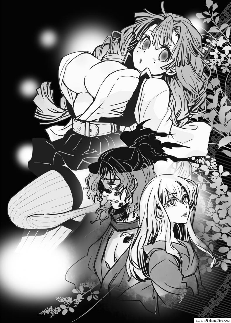 อ่านโดจิน Oni ga Naitara (Kimetsu no Yaiba) อ่านฟรี หน้าที่ 17