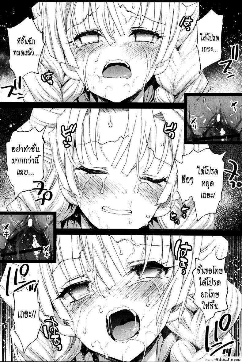 Kimetsu no Urabon (Kimetsu no Yaiba) อ่านฟรี 107 อ่านโดจิน Kimetsu no Urabon (Kimetsu no Yaiba) อ่านฟรี หน้าที่ 23