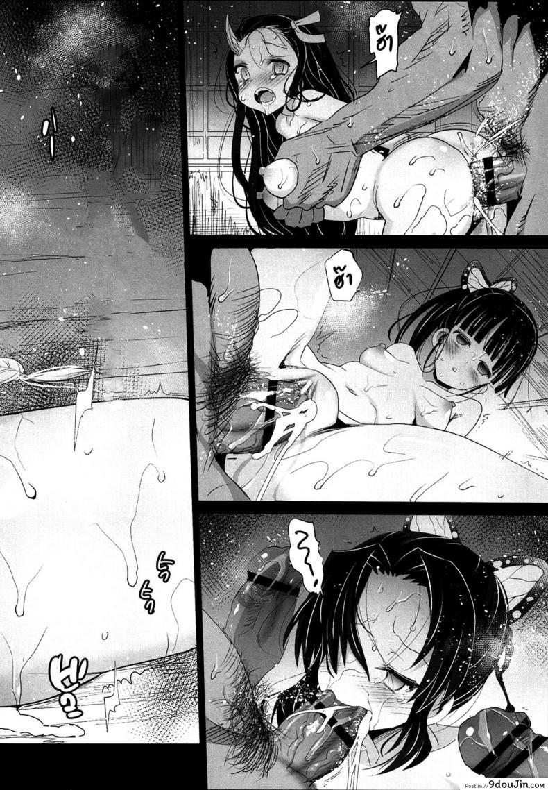 Kimetsu no Urabon (Kimetsu no Yaiba) อ่านฟรี 109 อ่านโดจิน Kimetsu no Urabon (Kimetsu no Yaiba) อ่านฟรี หน้าที่ 25