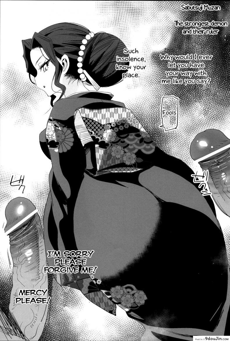 Kimetsu no Urabon (Kimetsu no Yaiba) อ่านฟรี 117 อ่านโดจิน Kimetsu no Urabon (Kimetsu no Yaiba) อ่านฟรี หน้าที่ 33
