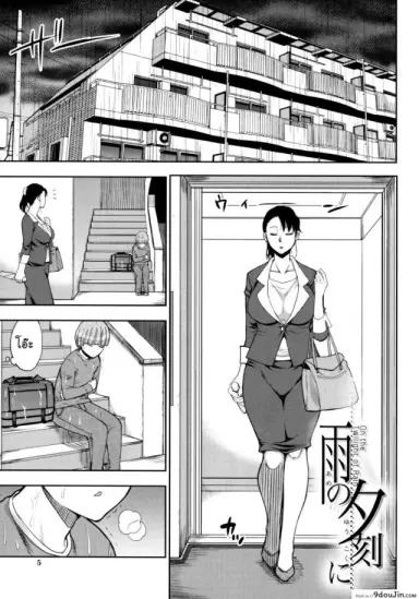 [Shunjou Shuusuke] Ame no Yuukoku ni แปลไทย